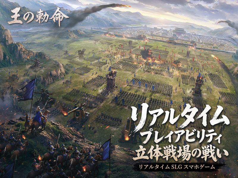 リアルタイム　プレーアビリティ　立体戦場の戦い