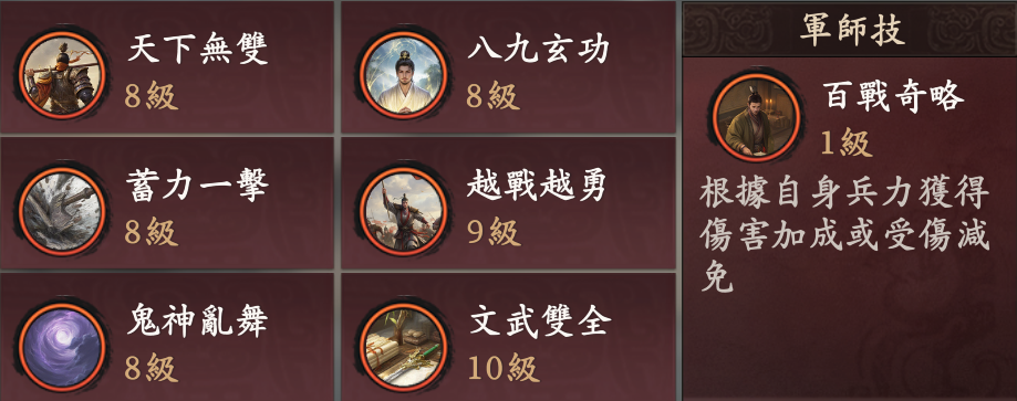 王於興師 新聞圖2