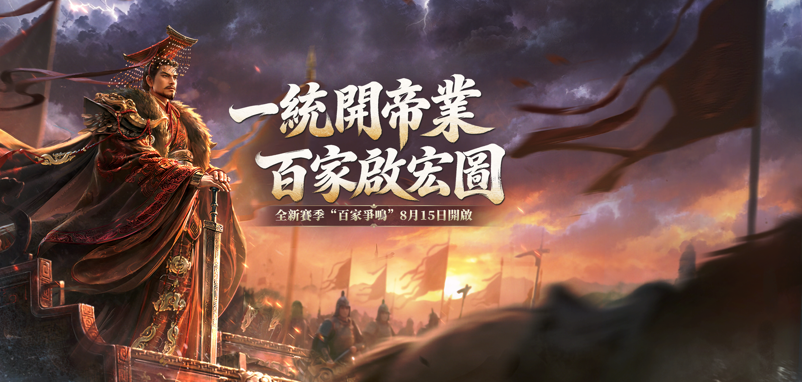 王於興師官網