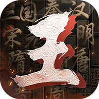 王於興師