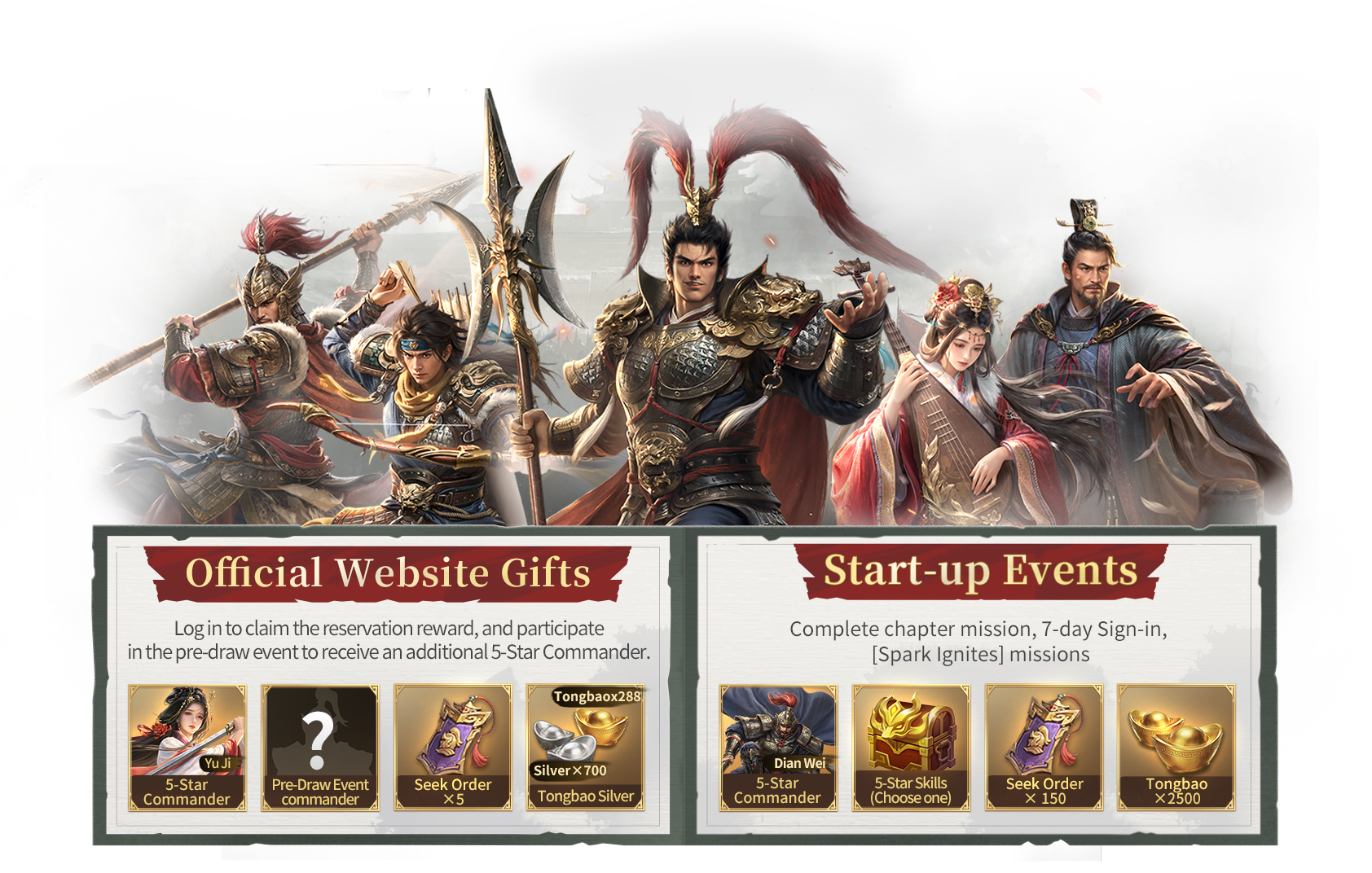 Launch Gifts