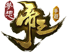 《夢想帝王手遊》官網logo